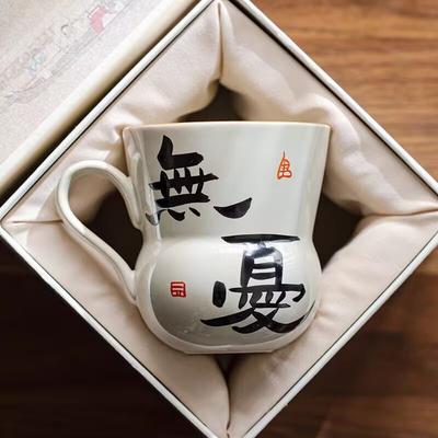 Plant Ash Ceramic Handwritten Text Gourd-Shaped Office Water Cup Drinking Water With Spoon Creative Household Guochao
