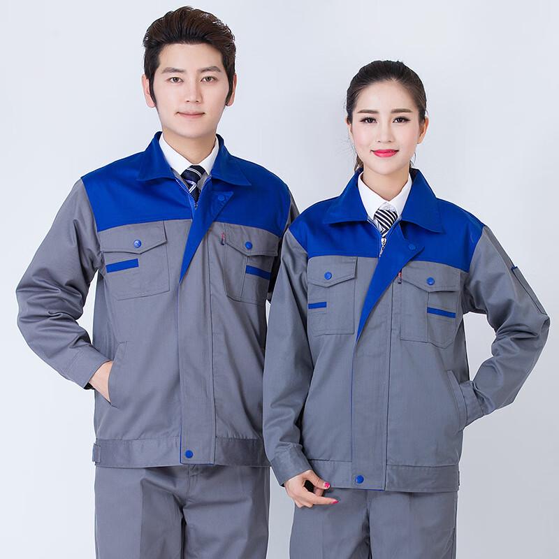 Tang Jun Wear-Resistant Workwear Set