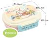 Skater Lunch 1 with Fluffy Meal Made In Sumikko Gurashi Movie 3 Kids' Box, Tier, 360ml, Inner, Dome-Shaped, Container, Antibacterial, Japan,