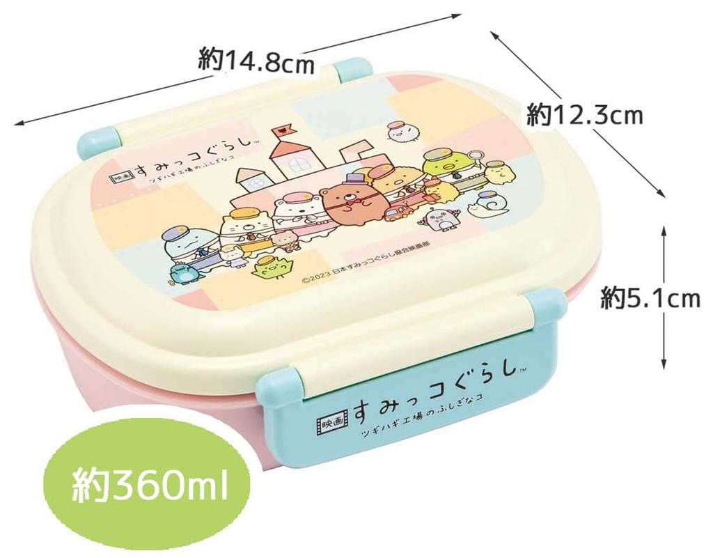 Skater Lunch 1 with Fluffy Meal Made In Sumikko Gurashi Movie 3 Kids' Box, Tier, 360ml, Inner, Dome-Shaped, Container, Antibacterial, Japan,