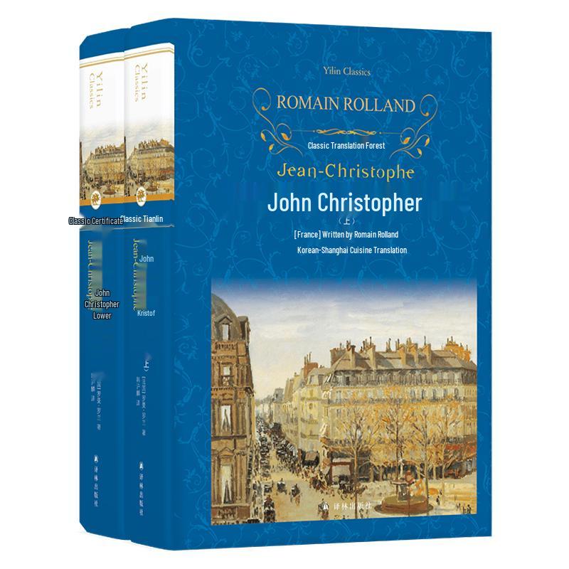 Classic Literary Masterpieces Series