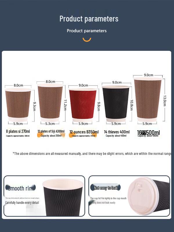 Zhaoran 3-Layer Thickened Disposable Coffee Cups