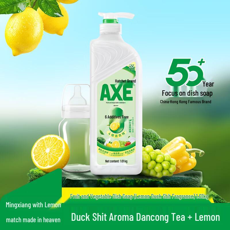 Axe Multi-Benefit Dishwashing Liquid