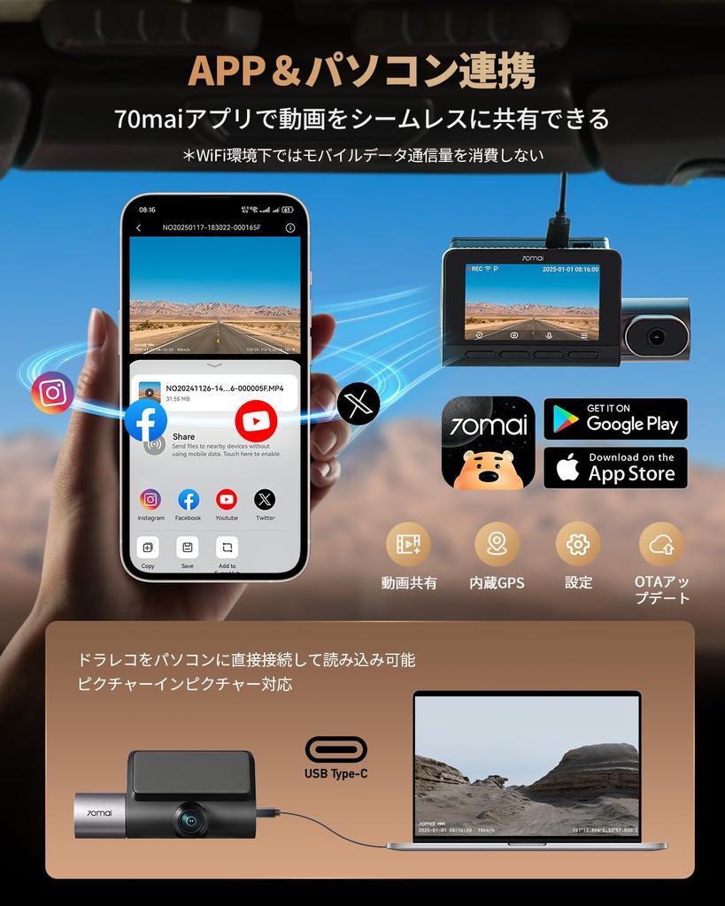 70mai Dash Cam 4K T800 Drive Recorder with 4K Front and Rear STARVIS 2 Front and SONY IMX678 Night Interior Infrared Night Voice AI Motion WiFi ADAS