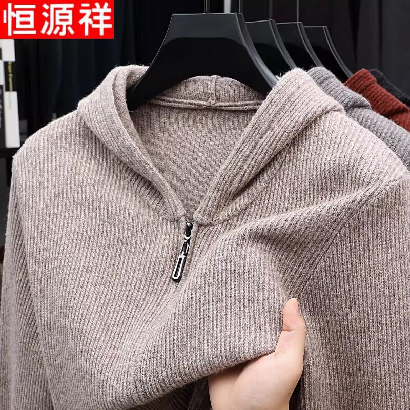 

Hengyuanxiang Men s 100% Pure Wool Hooded Zip Cardigan 3XL