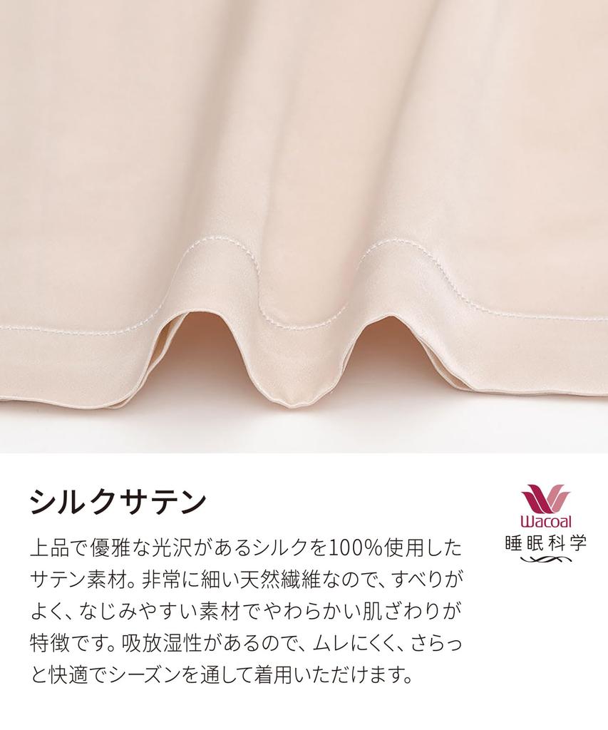 Sleep Science Silk Long Long Moisture Top and Bottom Front Skin Friendly and Pair YDX542 KO [Wacoal] Pajamas, Sleeves, Pants, 100% Silk, Wicking, Set,