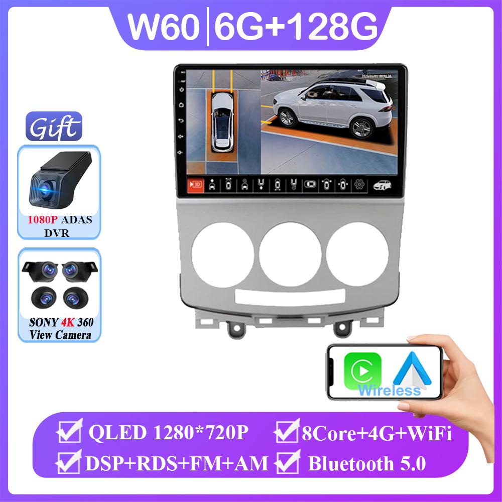 Android 14 Car Radio Stereo For Mazda 5 2005-2010 Auto Carplay WIFI GPS Navigation Multimedia Video Player Stereo No 2din DVD