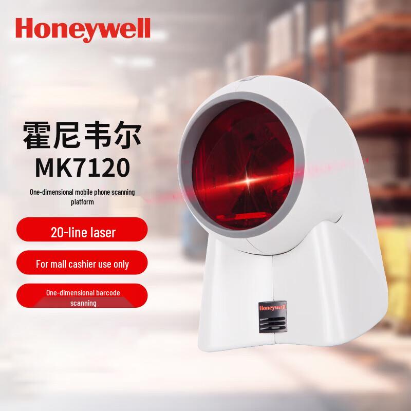 Honeywell Orbit 7120 Omnidirectional Barcode Scanner