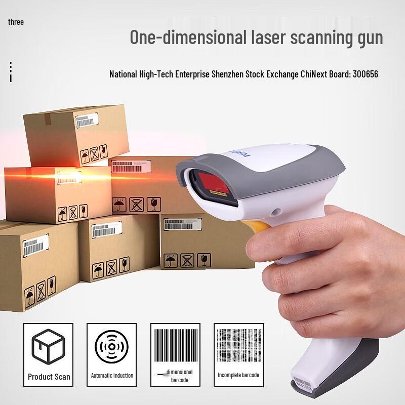 MINDEO MD2230+ Wired 1D Auto-Sensing Barcode Scanner