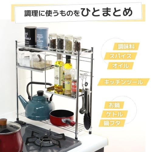 Kawaguchi Kouki Stainless Steel Stovetop Side Rack (2 Shelves & 3 Hooks) 21492