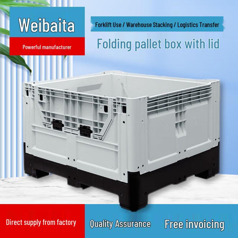 Weibada Folding Pallet Storage Box