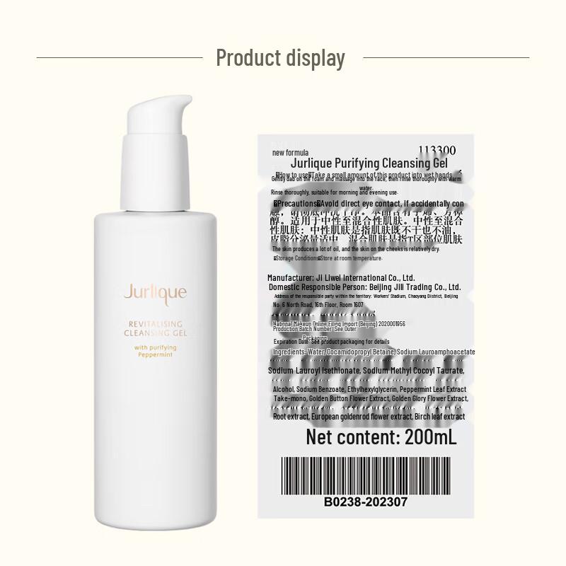 Jurlique Clear Rengöringsgel