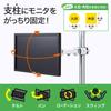 Sanwa Supply Pole-Mounted LCD Monitor Arm, 75 x 75/100 x 100mm, 2 Positions, CR-LA354