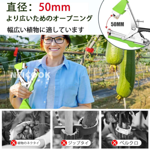 The Lightest In the Industry! Slim-fit Horticultural Binding Tool with a Binding Range Up To 50mm. Easy To Use, Lightweight, and Perfect for Farms, Ve