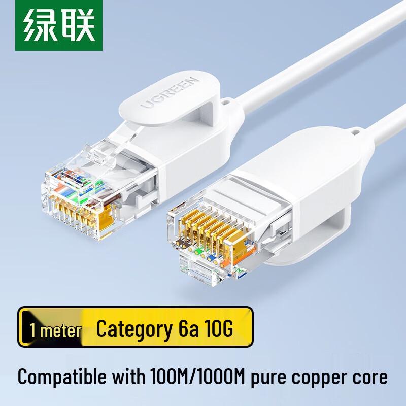 

UGREEN CAT6A Thin 10 Gigabit Ethernet Patch Cable