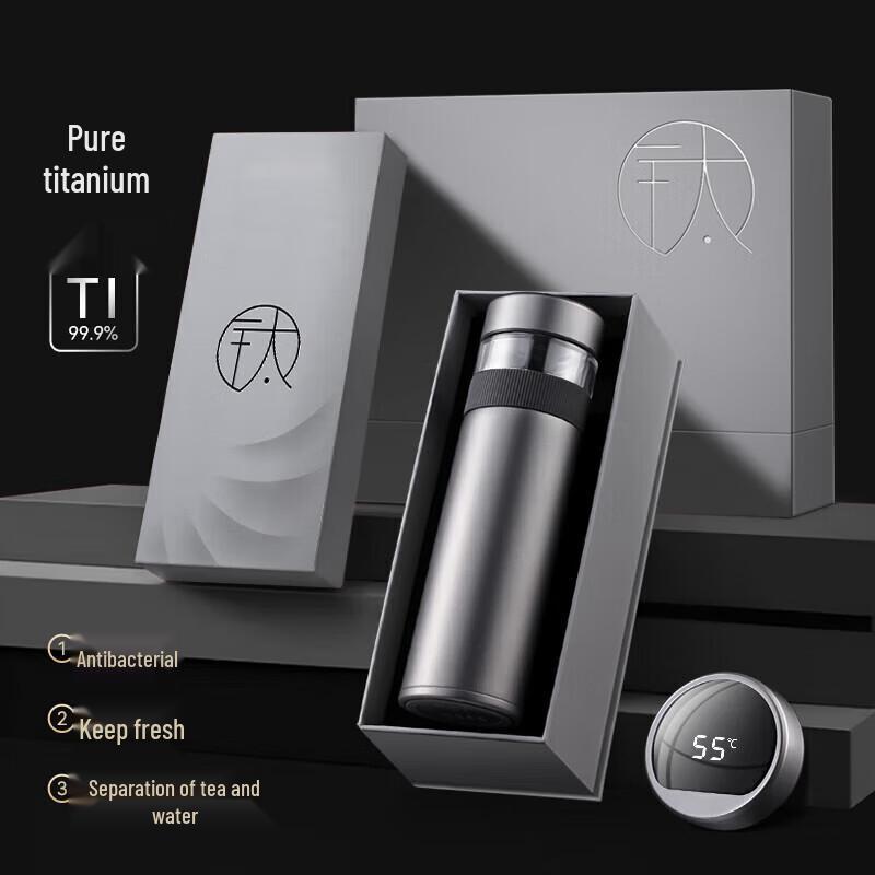 Pure Titanium Smart Tea Infuser Vacuum Flask