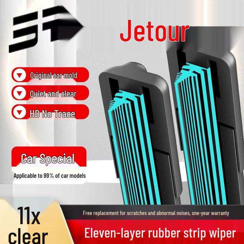 Eleven-Shaped Frameless Wiper Blade for Chery Jetour X70/X70M/X70S/X90/X95/Dasheng Pair: HD Quiet + Jetour X70 [2018-2019]