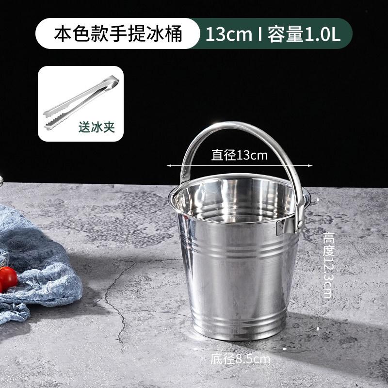 ZISIZ Stainless Steel Ice Bucket