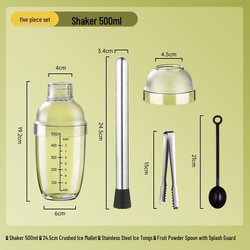 ZISIZ Lemon Tea Shaker Cup