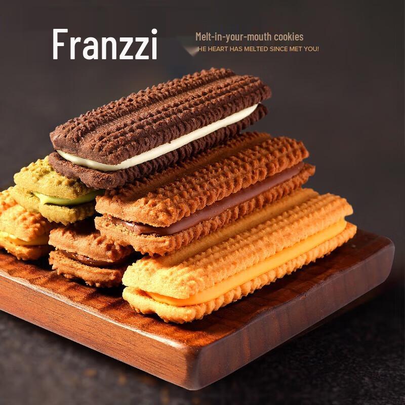 Fa Li Zi Kekse gemischte Sorten