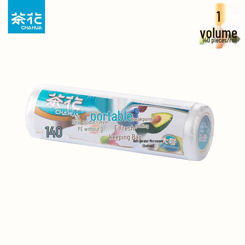 Camellia Handled Food Storage Bags