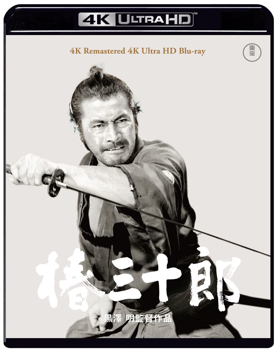 

Sanjuro Tsubaki 4K Remaster 4K Ultra HD Blu-ray [Blu-ray]