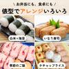 Daily Necessities Specialty Rice Ball Made in Ivory 1 Piece Mold, (Tawaragata), 3-Piece Set, Japan, White,