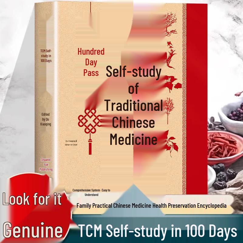100-Day Guide to Traditional Chinese Medicine: Learn to Prescribe TCM Formulas and Explore Medicinal Food