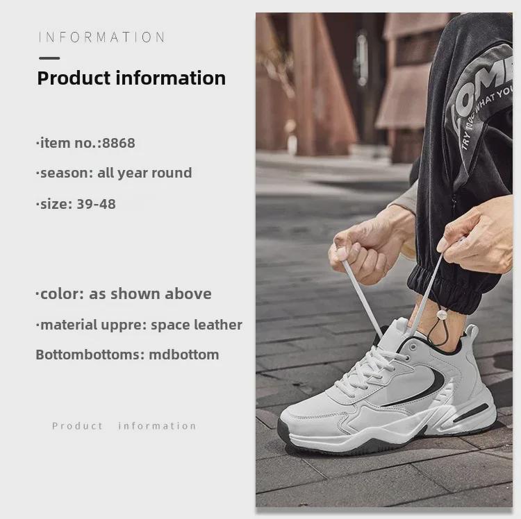 Men's 8868 Leather Casual & Running Shoes - Non-Slip, Versatile Basketball Sneakers, Large Size, Spring/Autumn Fashion.