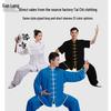 Unisex Tai Chi Martial Arts Performance Suit