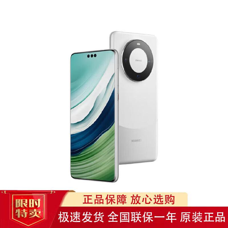 HUAWEI Mate 60 Pro Smartphone (CN version)