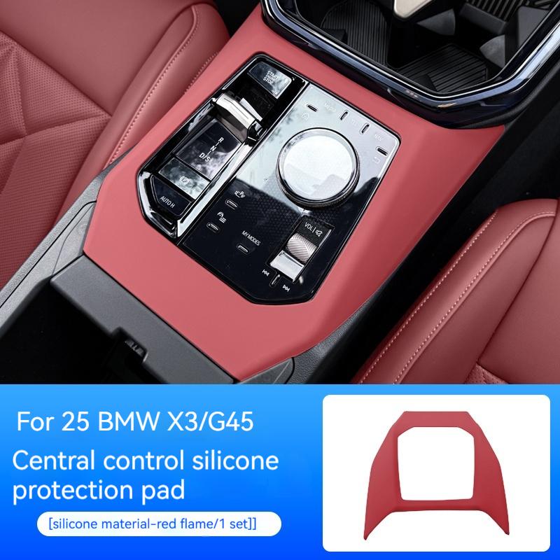 Per BMW X3 G45 2025 Pannello Laterale Protezione Console Centrale Auto in Silicone Tappetino Copertura Cornice Protettiva Stile Auto Accessori Interni