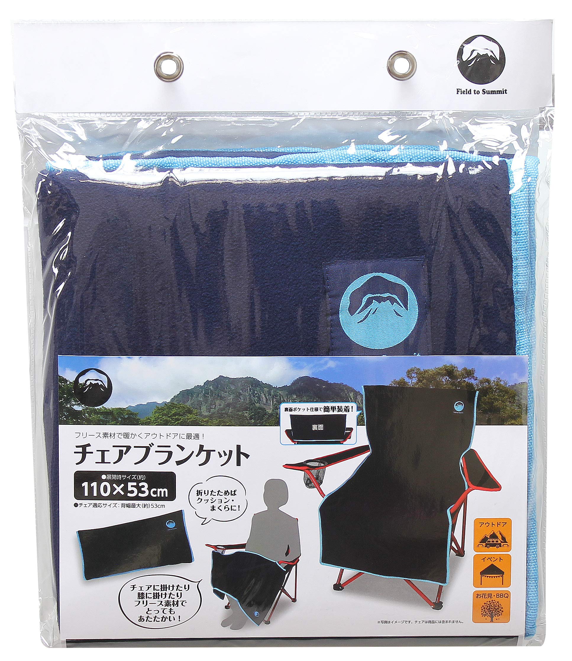 

Field to Summit Field to Summit Chair Blanket