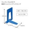 KOKUYO Extra with Bookends, Large, Blue, Non-Slip Finish, BS-35NB