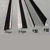 F-Type Aluminum Strip Brush