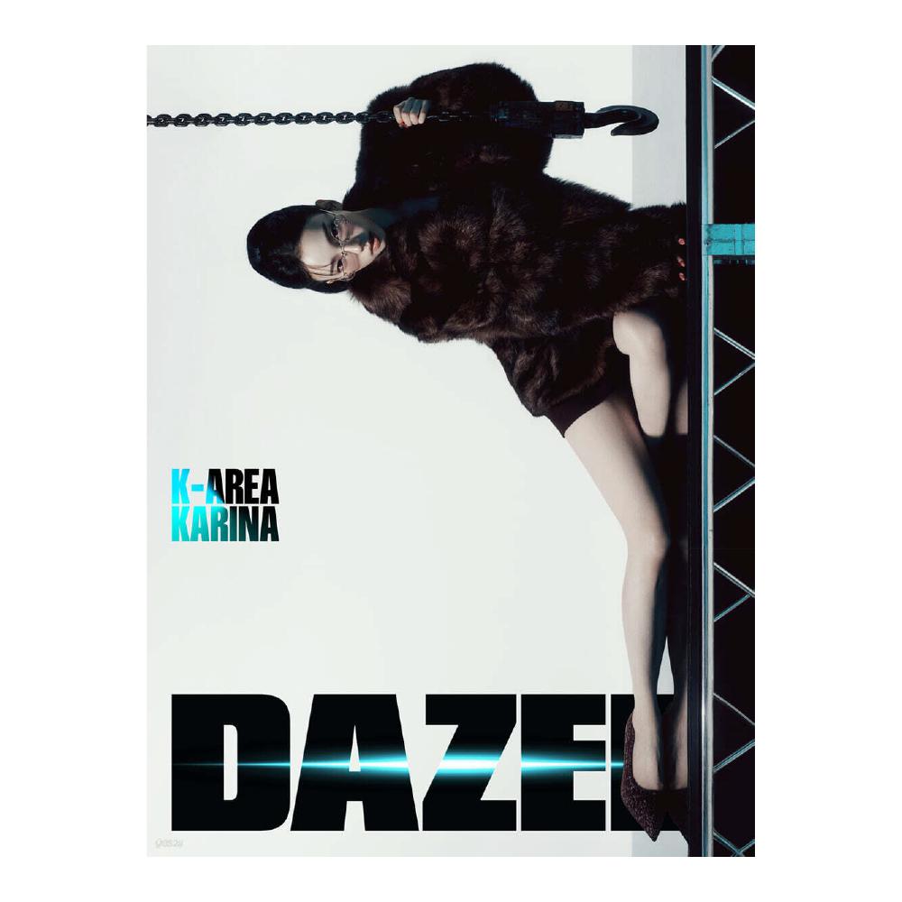 Pre-order Dazed & Confused Magazine October 2025 Aespa KARINA Cover