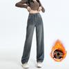 Starry Sky High-Waisted Wide-Leg Jeans for Women - Spring/Autumn 2025 Collection, Straight Fit, Loose, Slimming, Draped Mopping Pants
