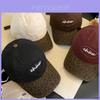 Retro Leopard Print Baseball Cap For Women With Adjustable Fit For Casual Style