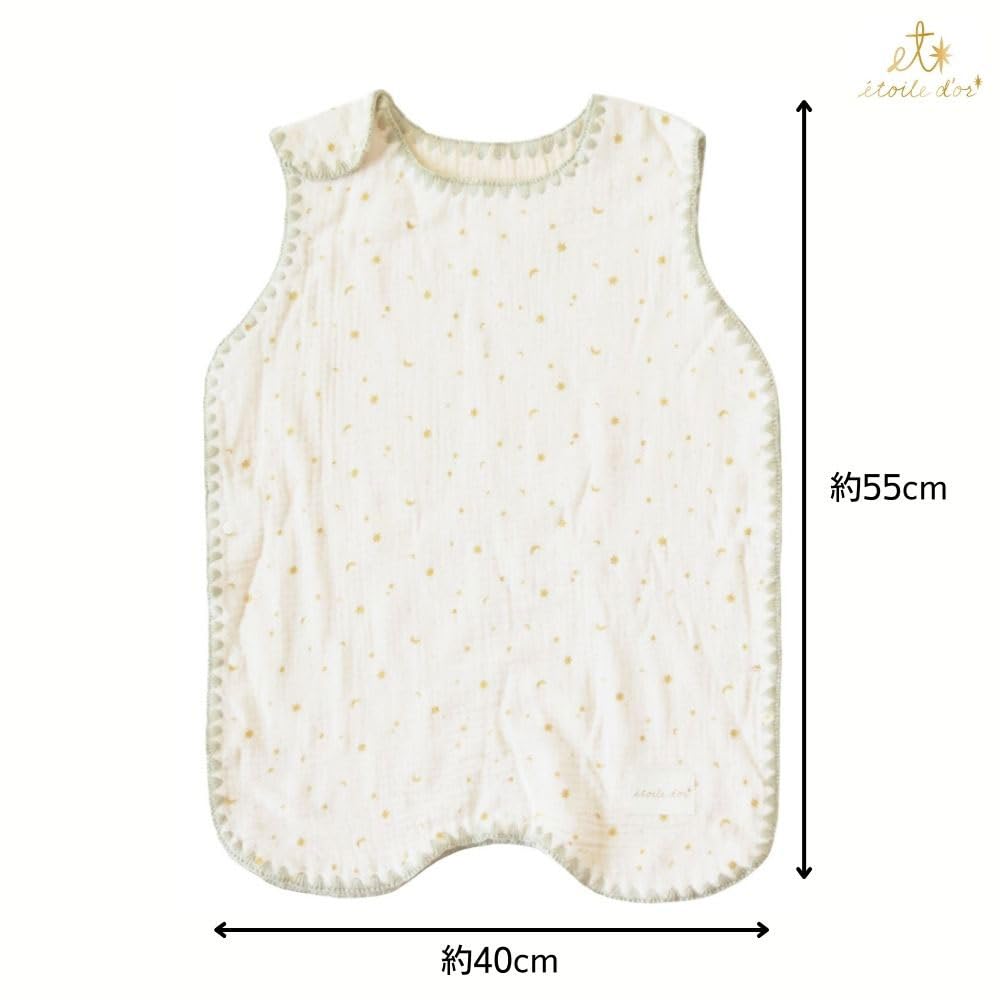 Etoile Doll Musselin Schlafsack Natur Schlafsack/Babys