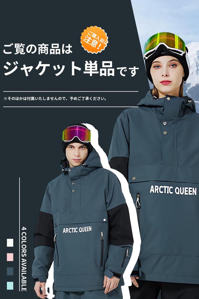 MORGEN SKY and Snowboard and Ski Unisex Pullover with Matching Outfit for Outdoor Activities and and Single Water HX998 Men's Women's Jacket/Hoodie,