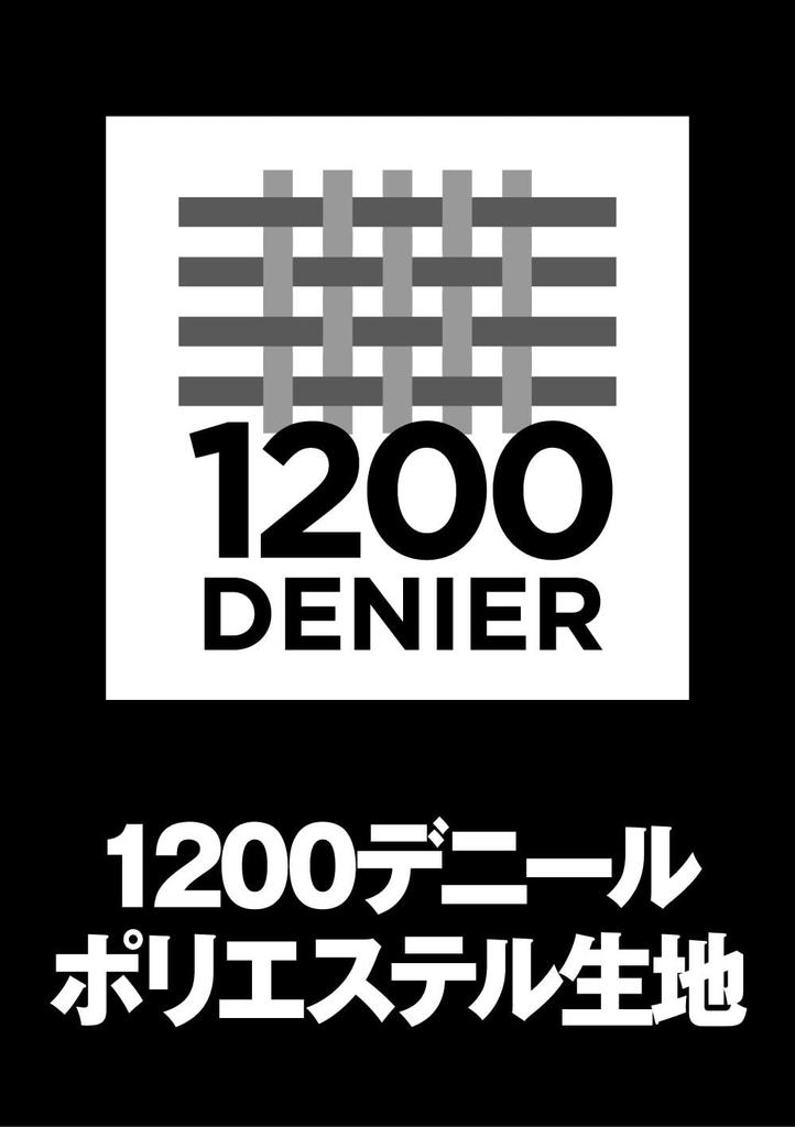 DeWalt Tea Stack Open Tote Bag DWST82990-1