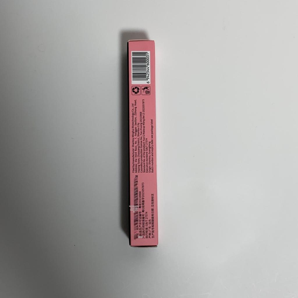 Gege Bear Charming Lengthening Mascara - Natural Curl, Clump-Free, Waterproof, Smudge-Proof