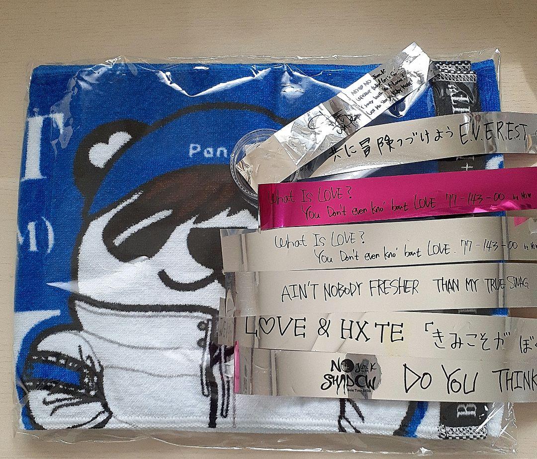 

[USED] 2PM Jun.K towel