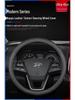 Leather Steering Wheel Cover for Tucson, IX35, IX25, Sonata, Elantra, Reina, Lingdong - All-Season Fit