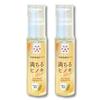 Kiso Hinoki Toothpaste Gel, Full of Hinoki, 50g, Set of 2, Mint-Free, 100% Natural Ingredients, 99.9% Antibacterial