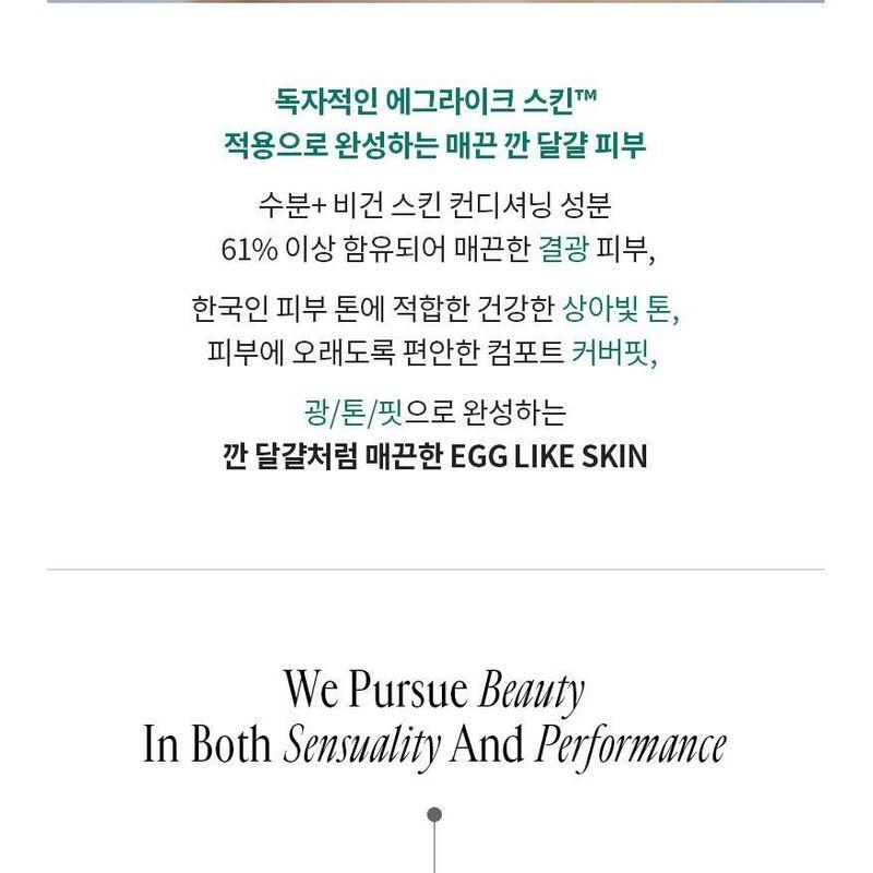 freshian - Egg-like Glow Cushion - 2 Colors