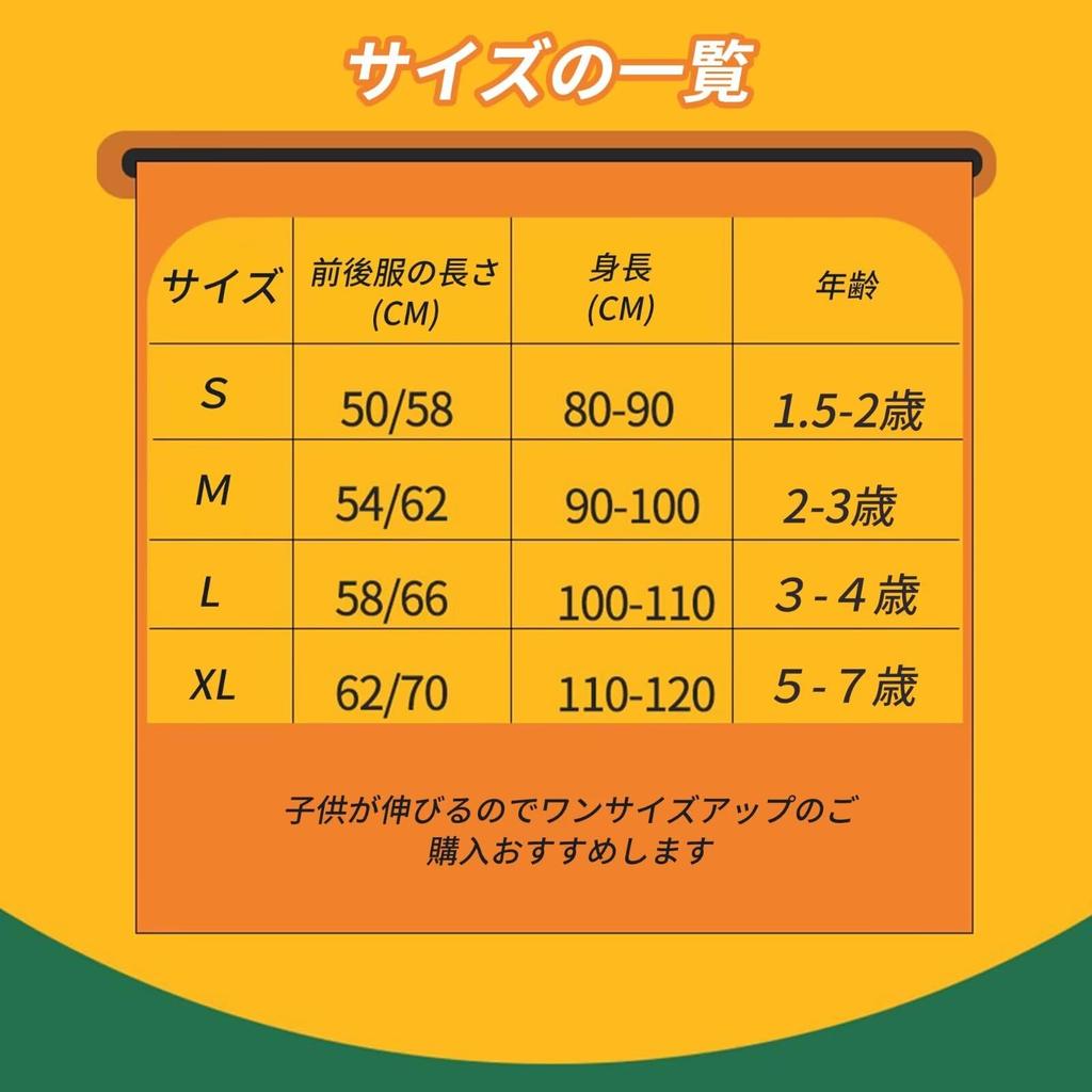 Rain Rain Rain For Comes with Storage Dinosaur Yellow Raincoat, Poncho, Kids, Gear, Cute, Goods, Girls, Boys, Children, Waterproof, Kindergarten,