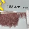 8-10 Ostrich Feather Cloth Edge Colorful Ostrich Hair Dress Performance Accessories Diy Decorative Material Feather Cloth Edge