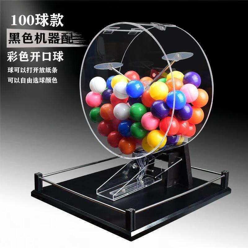Manual Lucky Draw Machine