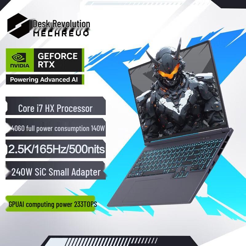 MechRevo Aurora X Pro Gaming Laptop (CN version)
